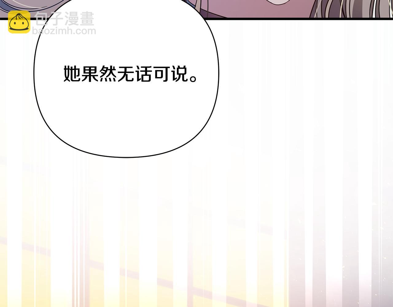 第27话 埋伏85