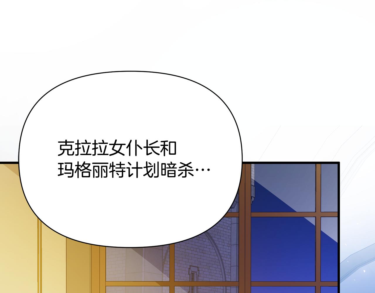 第27话 埋伏95