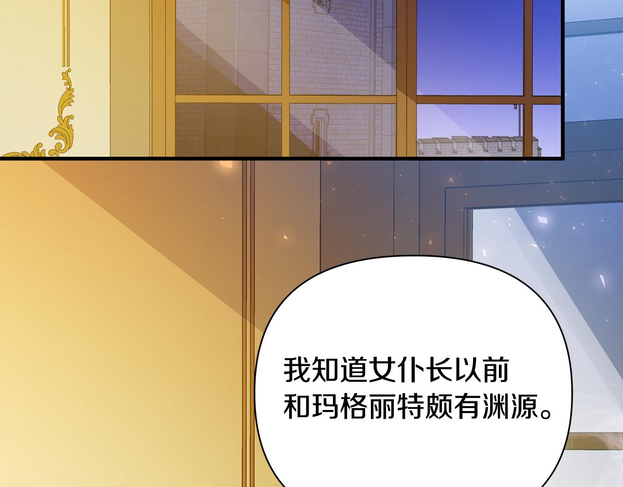 第27话 埋伏96
