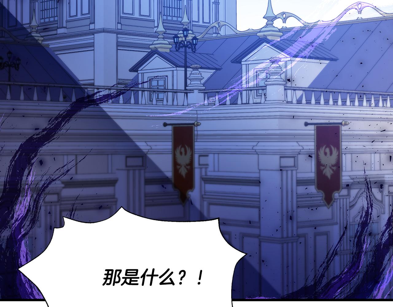 第28话 遇刺109