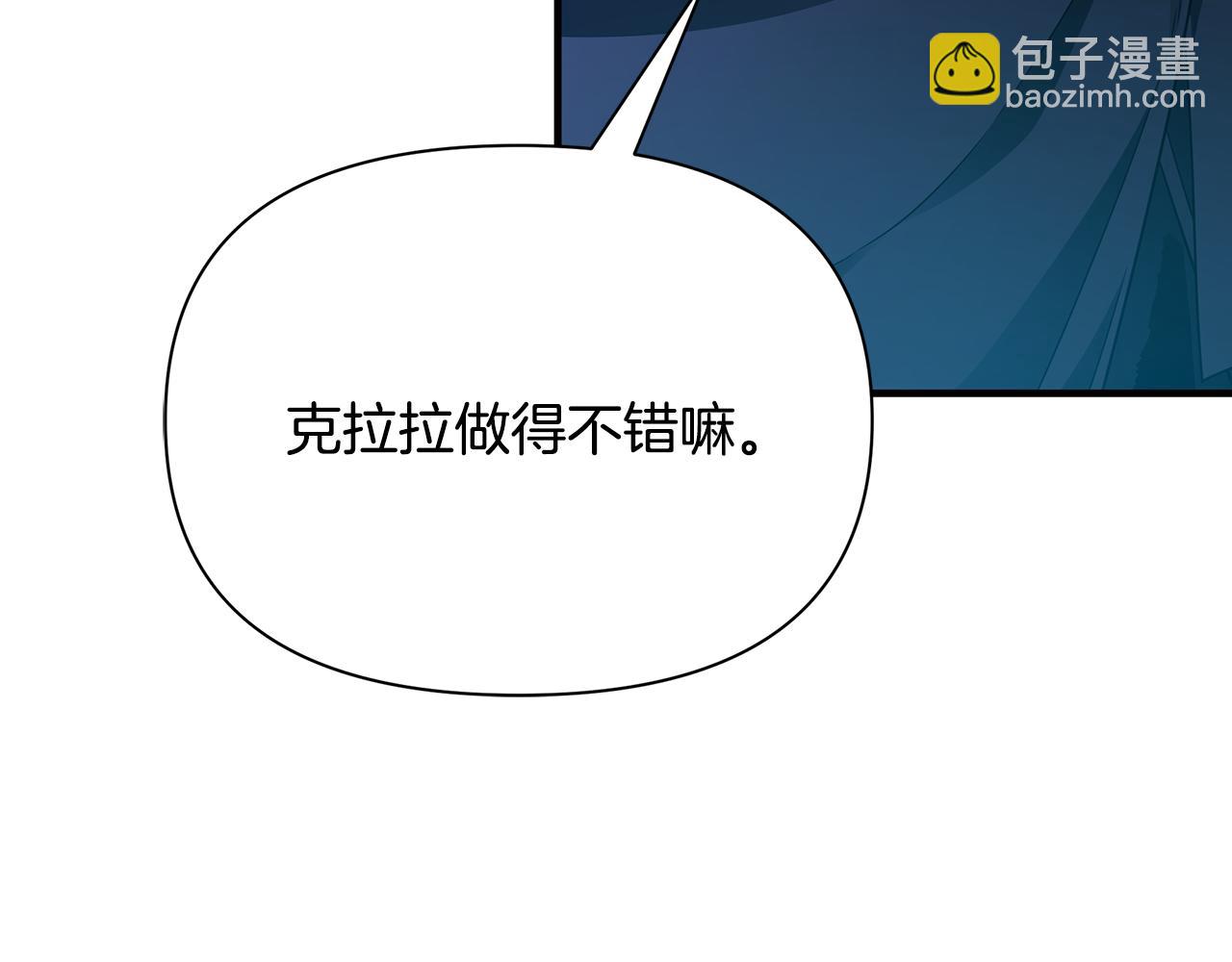 第28话 遇刺11