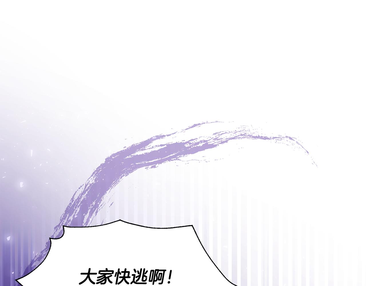 第28话 遇刺111