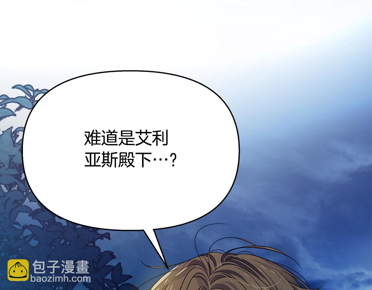 第28话 遇刺116