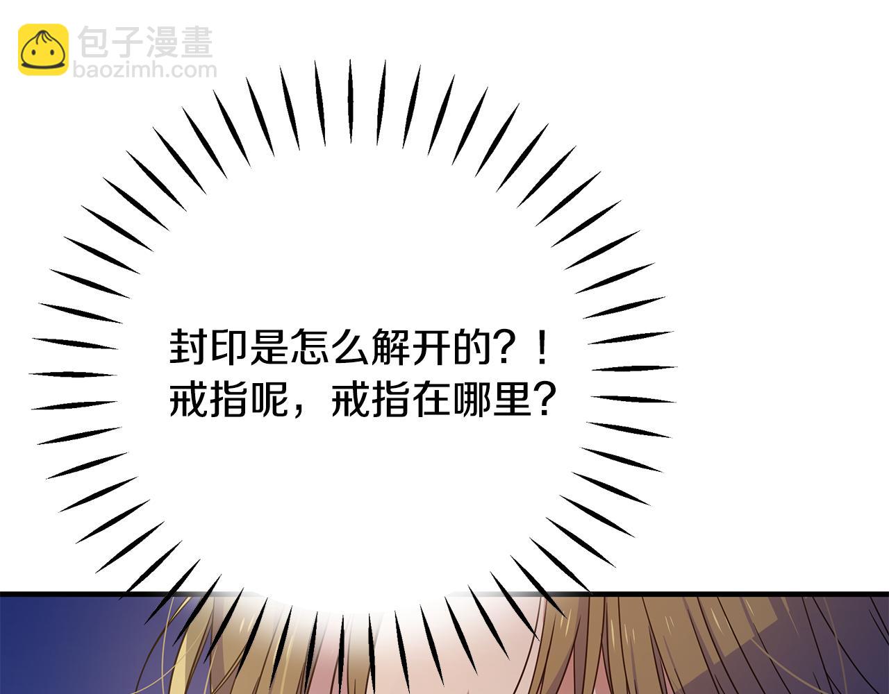 第28话 遇刺120