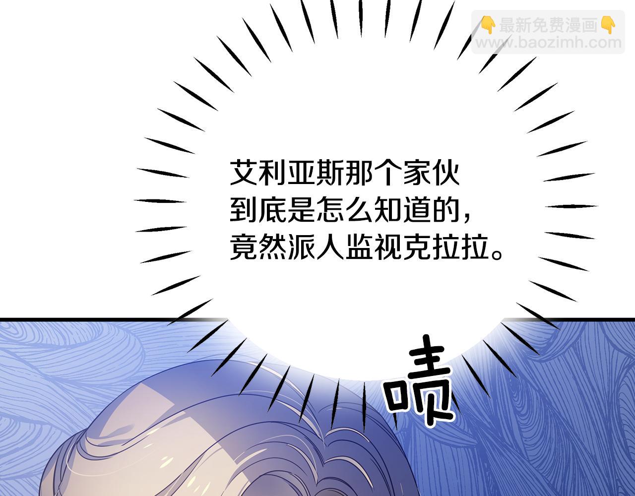 第28话 遇刺13