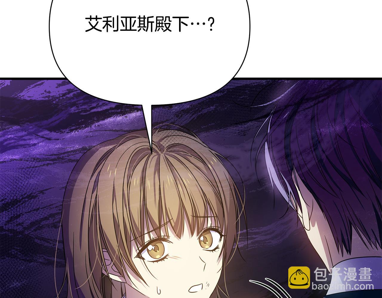 第28话 遇刺131