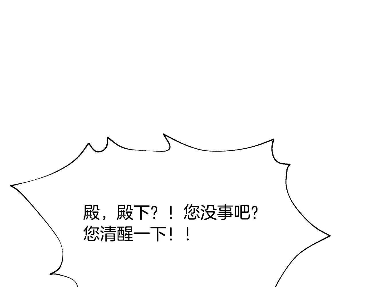 第28话 遇刺133