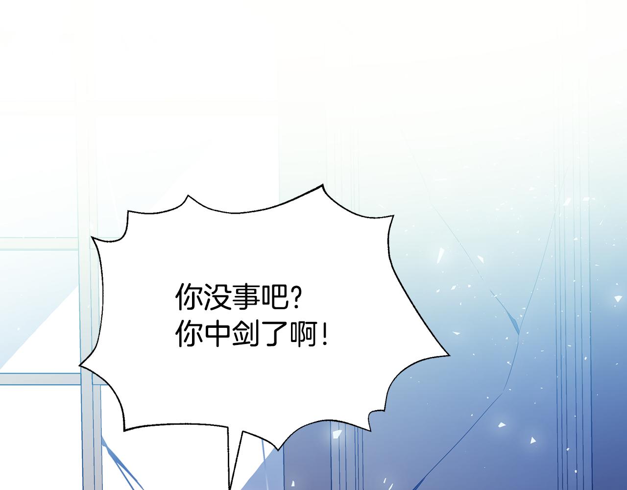 第28话 遇刺138