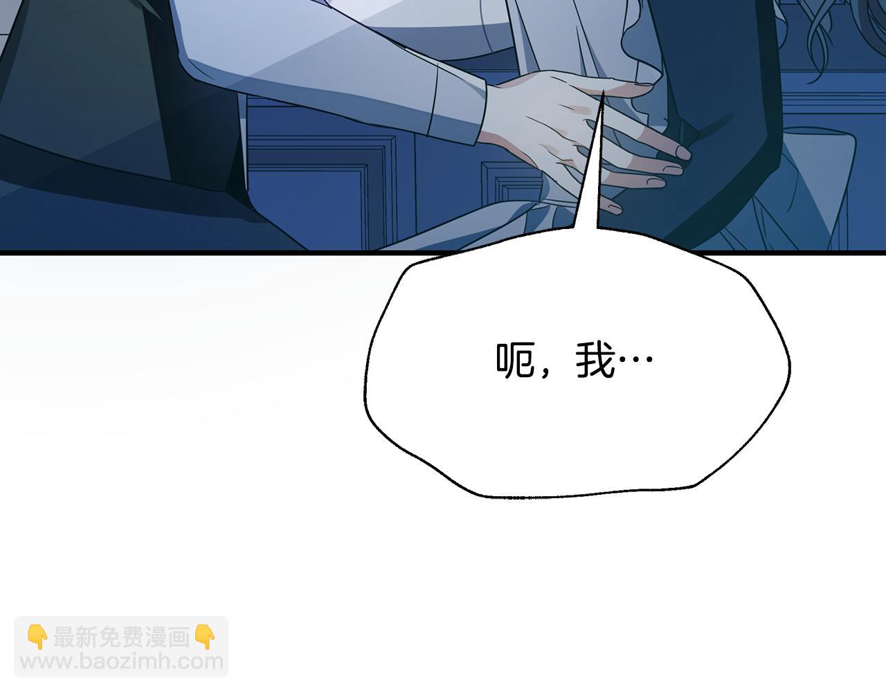 第28话 遇刺140
