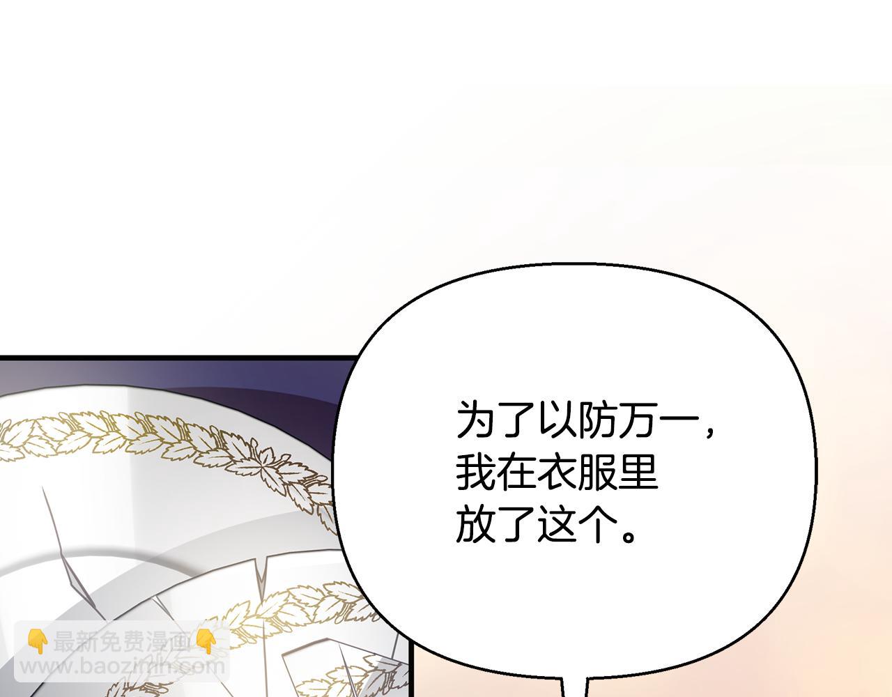 第28话 遇刺141