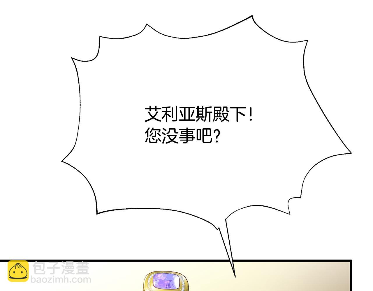 第28话 遇刺145