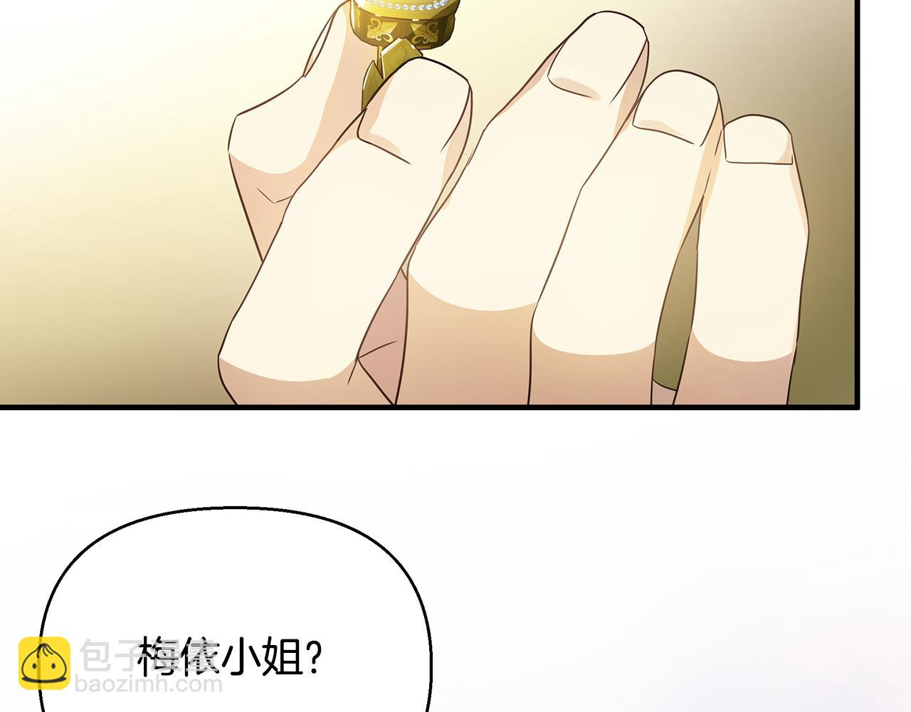 第28话 遇刺146