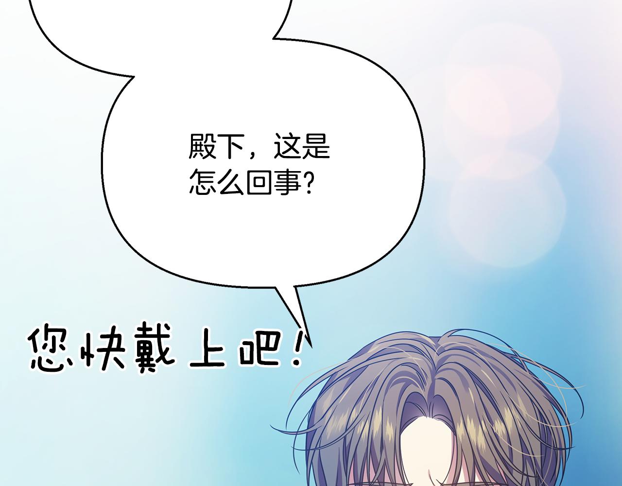第28话 遇刺147