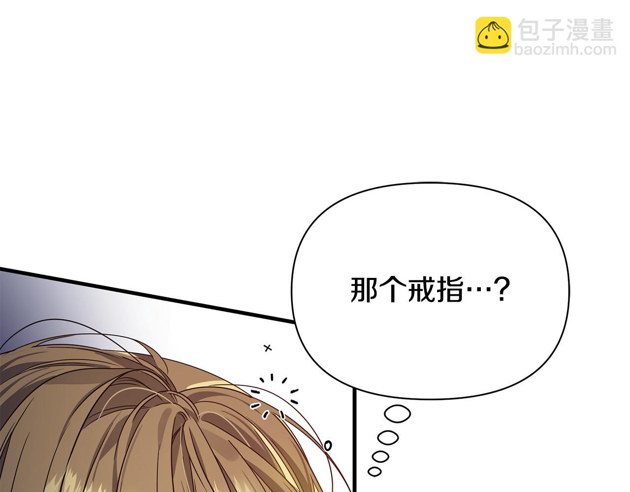 第28话 遇刺150