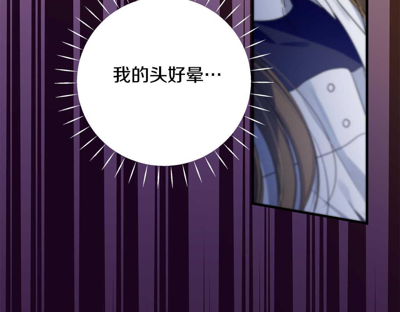 第28话 遇刺153