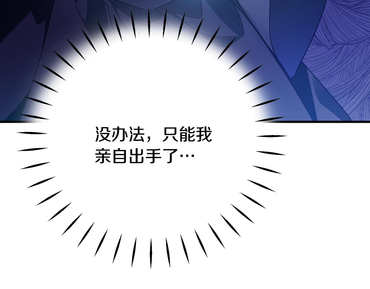 第28话 遇刺16