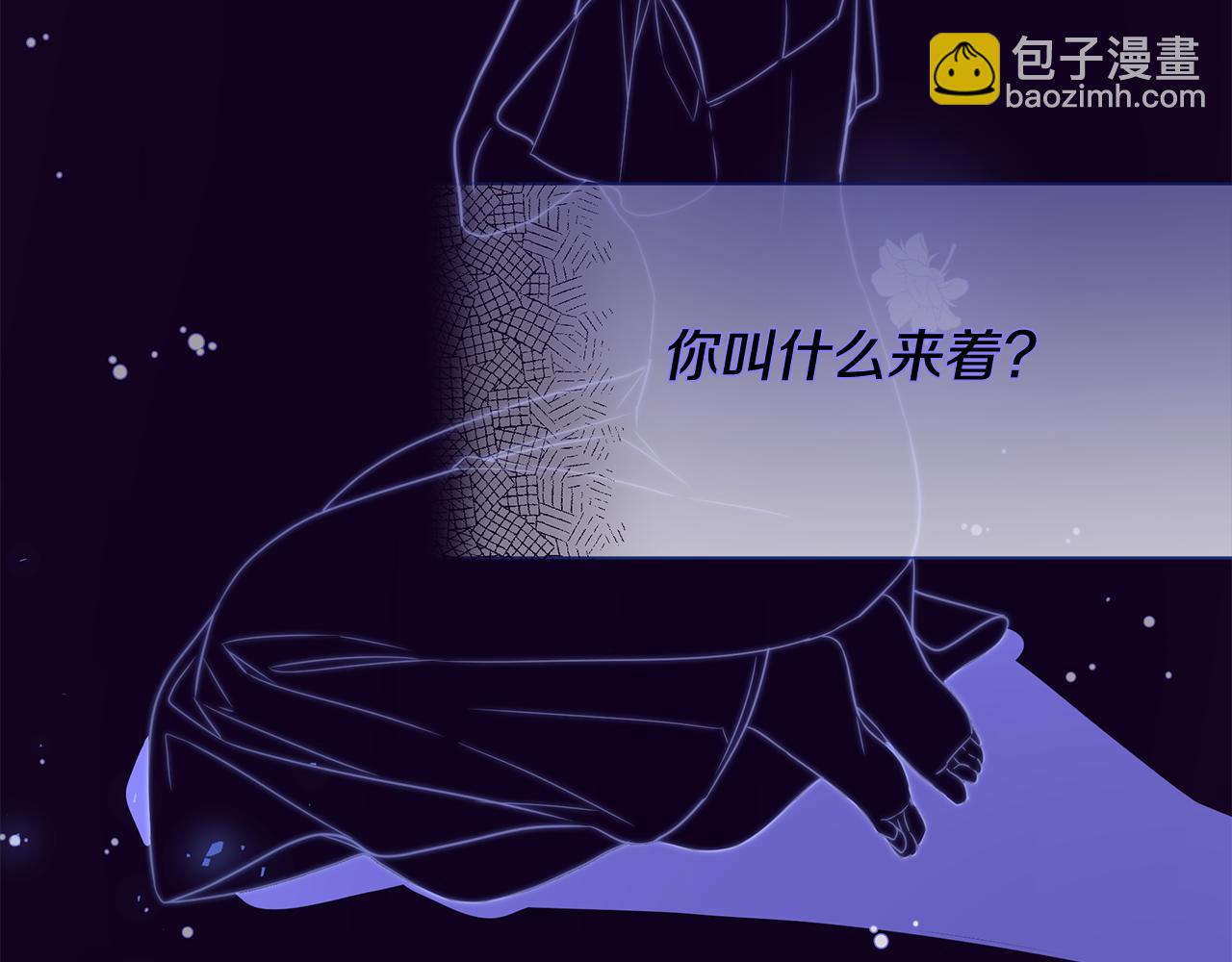 第28话 遇刺162
