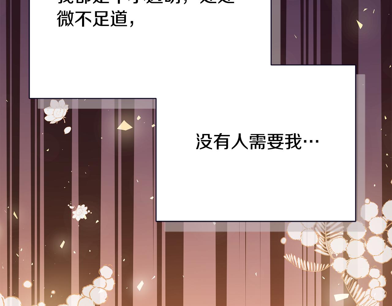 第28话 遇刺165