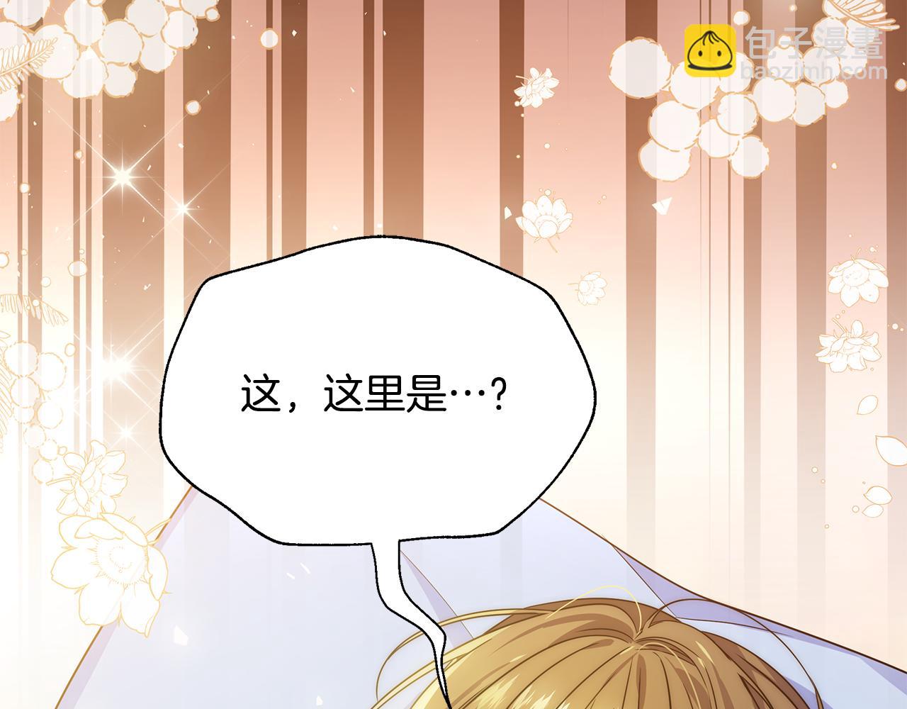 第28话 遇刺166