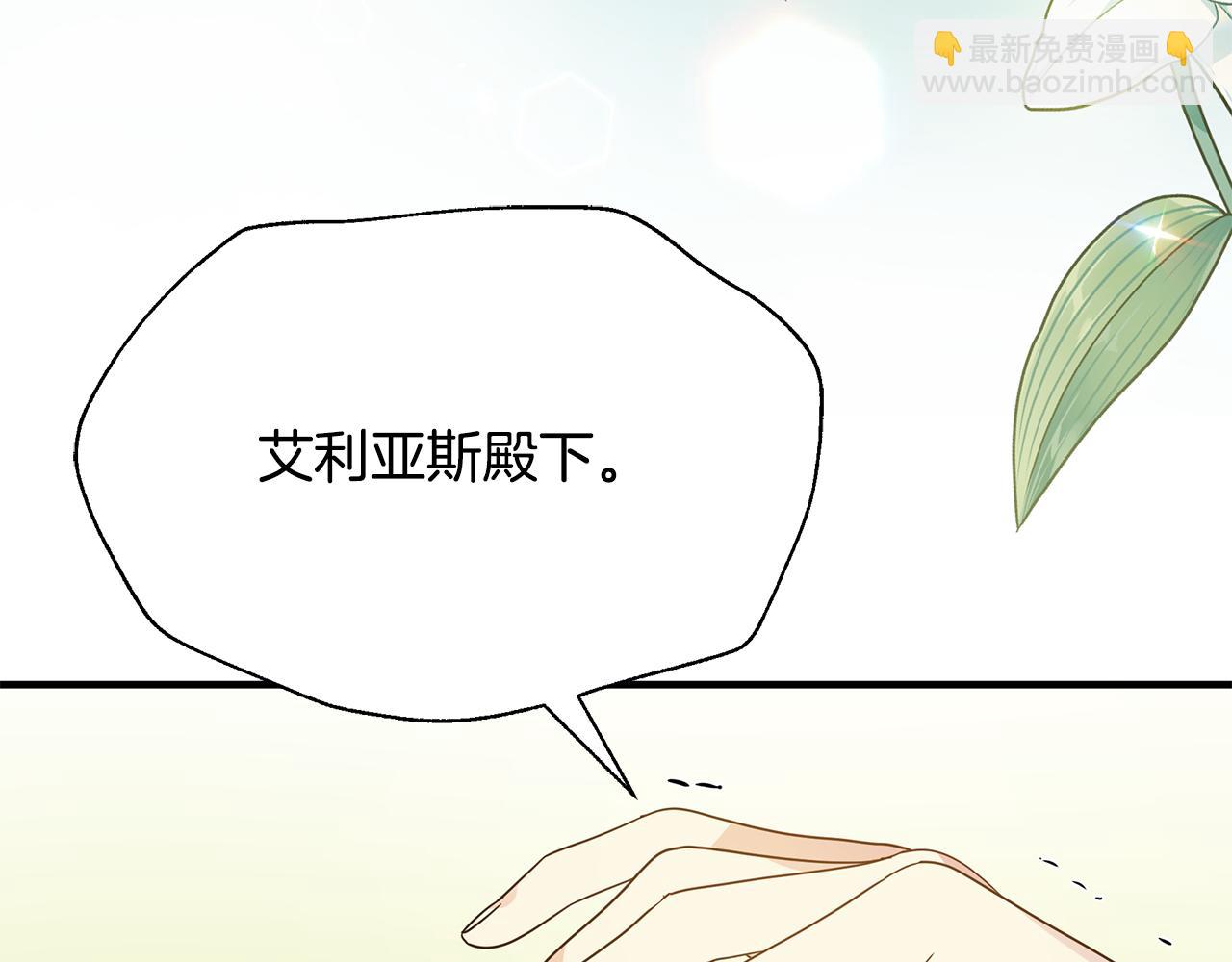 第28话 遇刺176