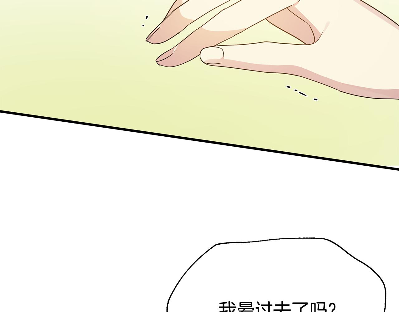 第28话 遇刺177