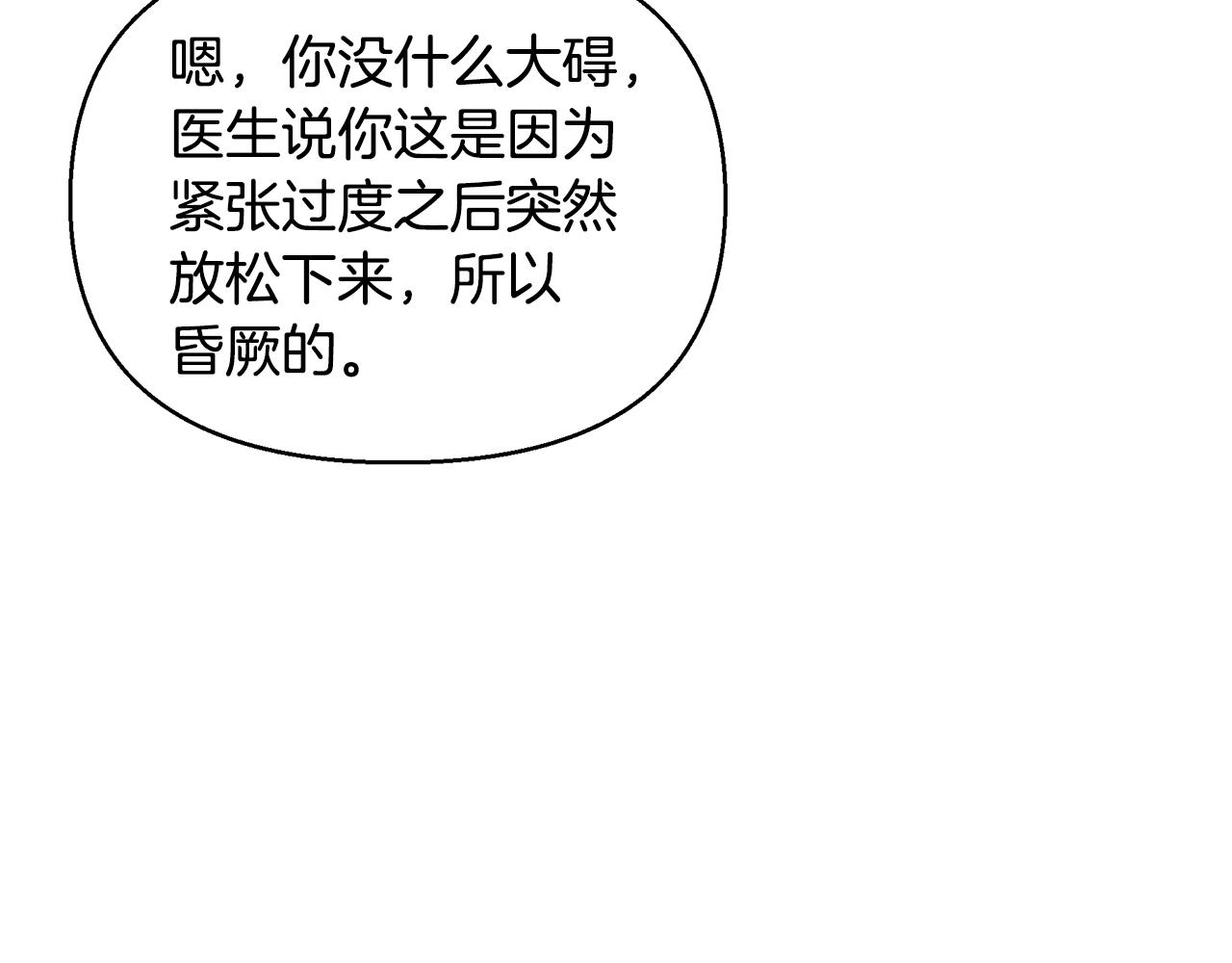 第28话 遇刺179
