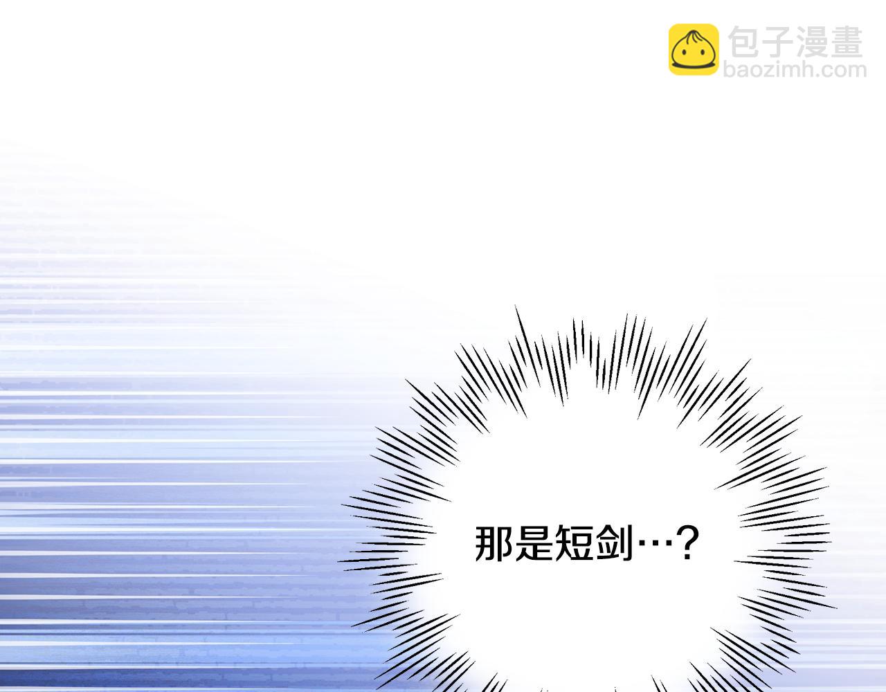 第28话 遇刺18
