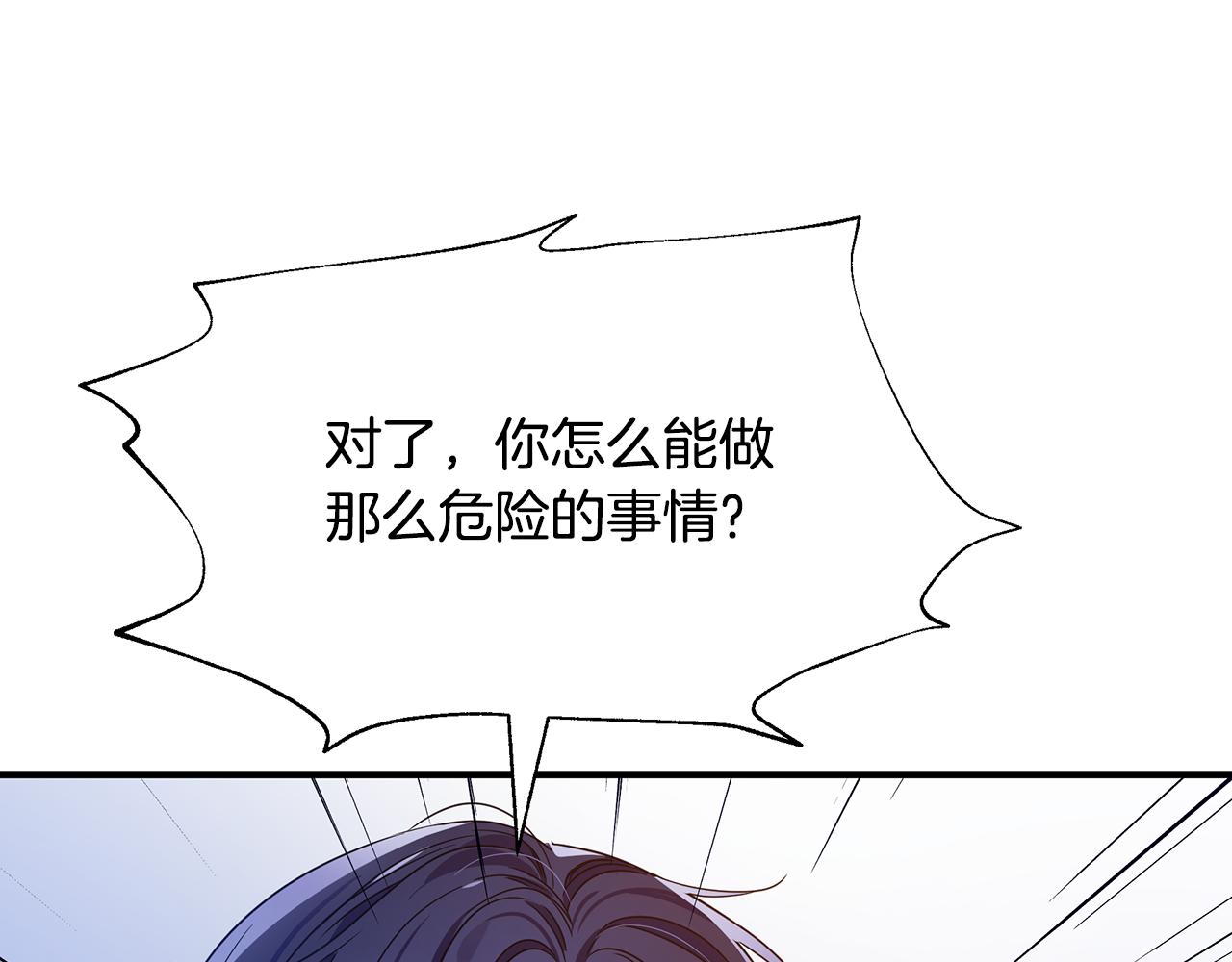 第28话 遇刺180