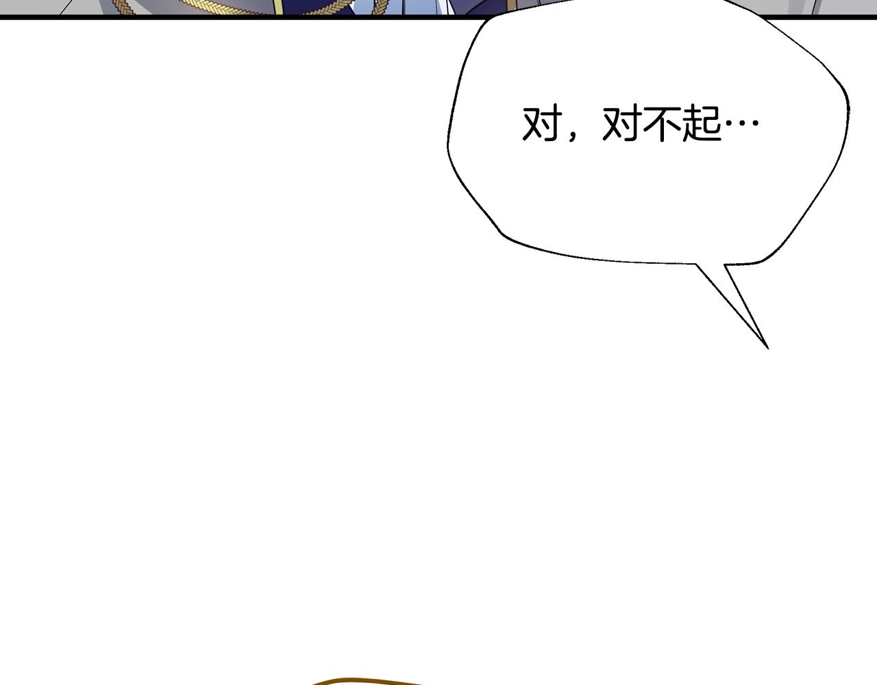 第28话 遇刺182