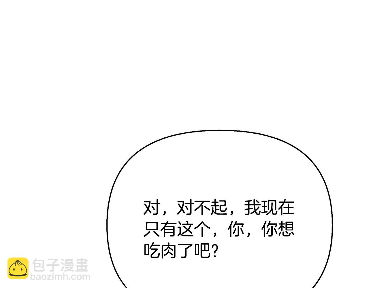 第28话 遇刺192