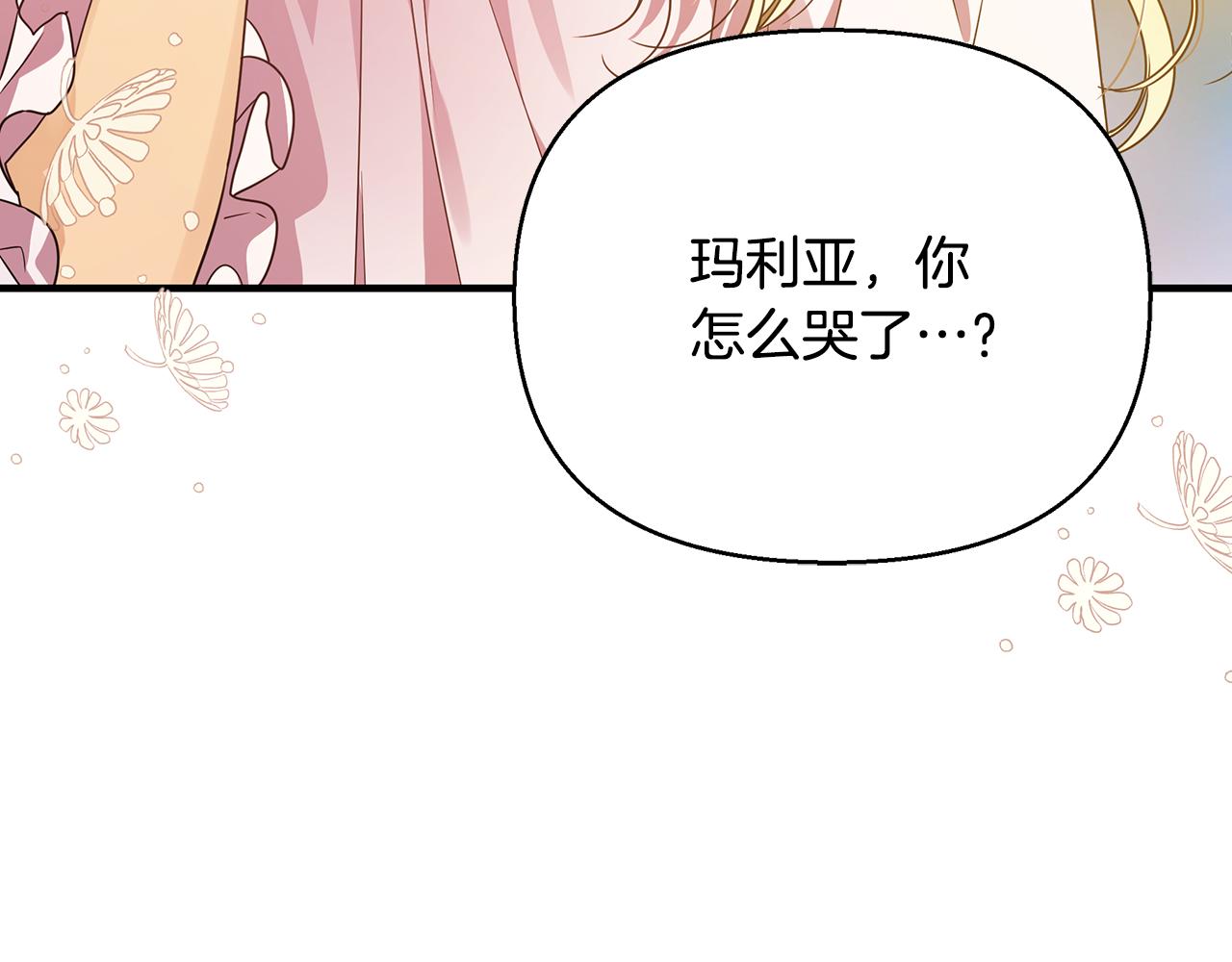 第28话 遇刺197