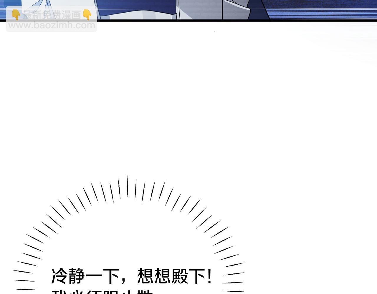 第28话 遇刺20