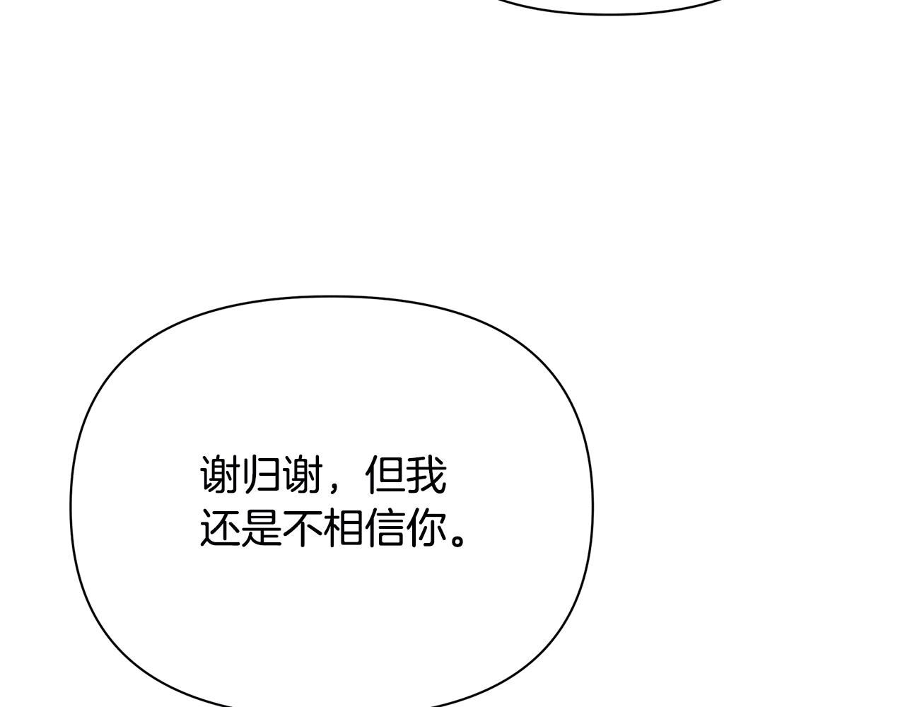 第28话 遇刺206