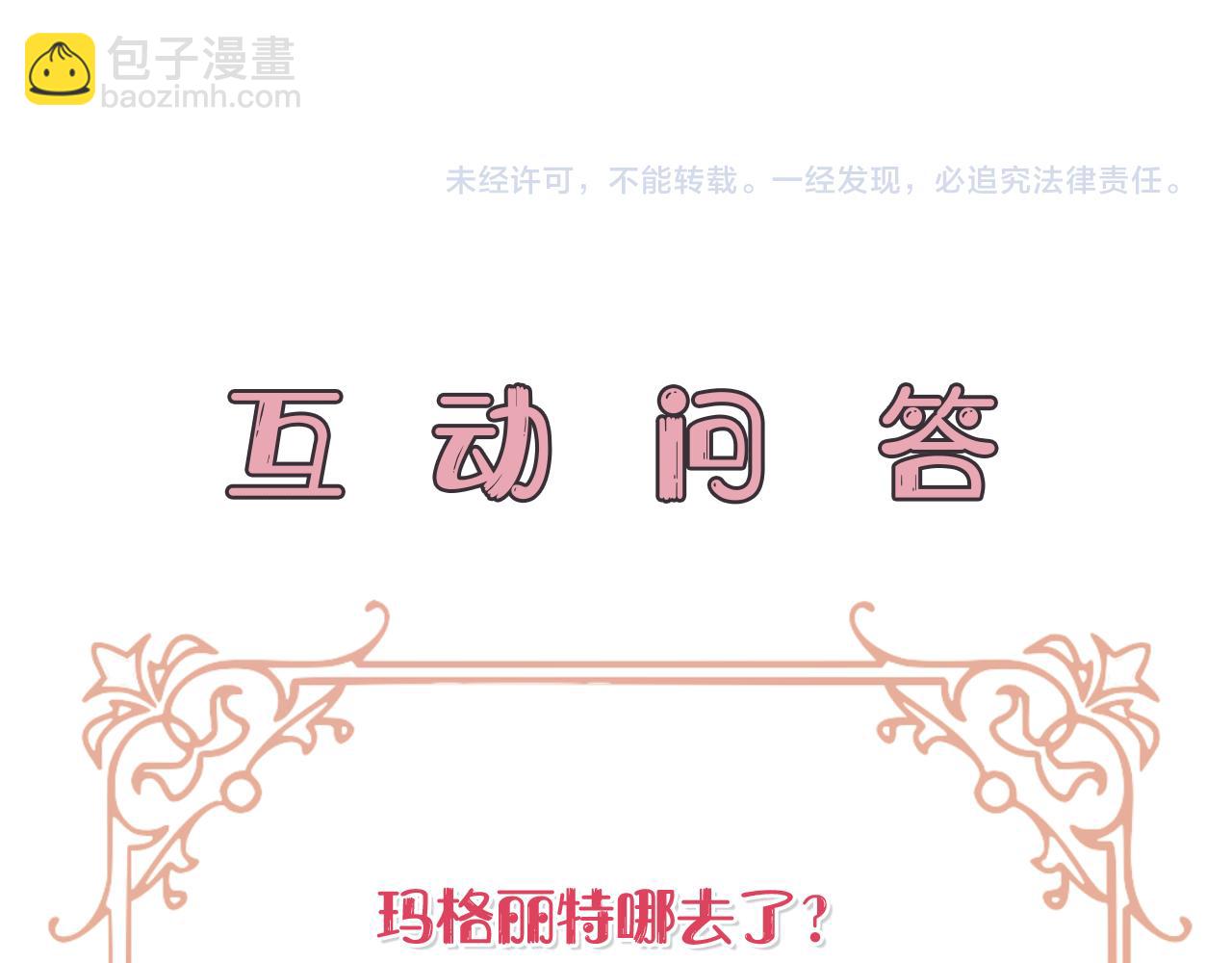 第28话 遇刺209