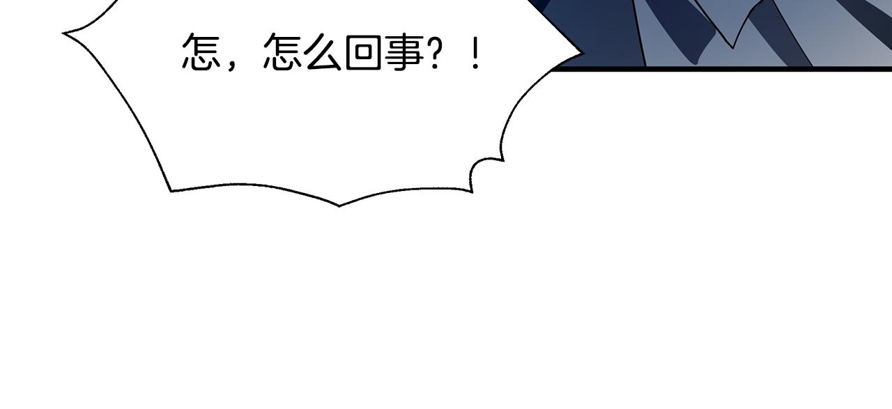 第28话 遇刺34