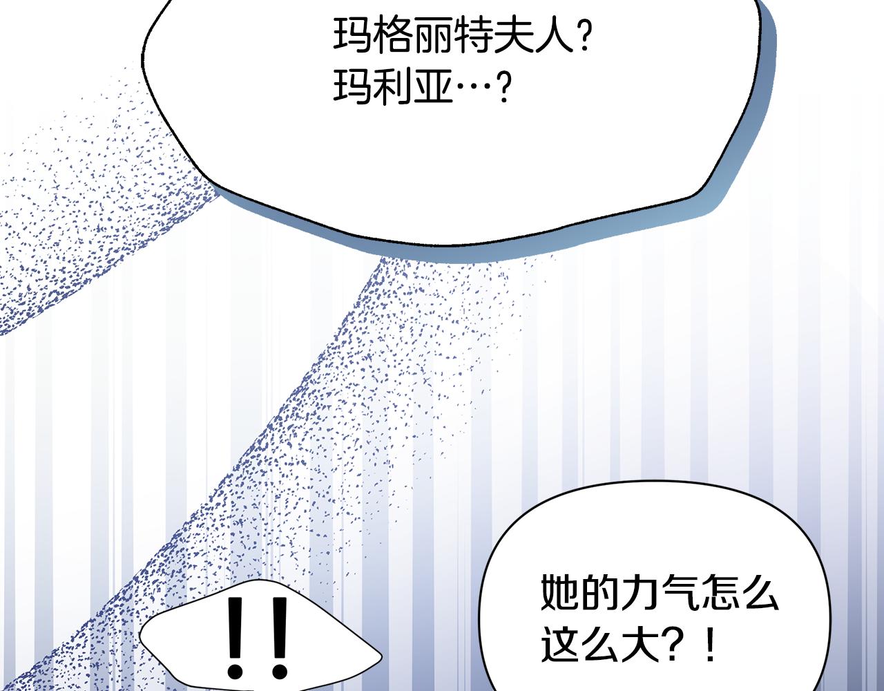 第28话 遇刺62