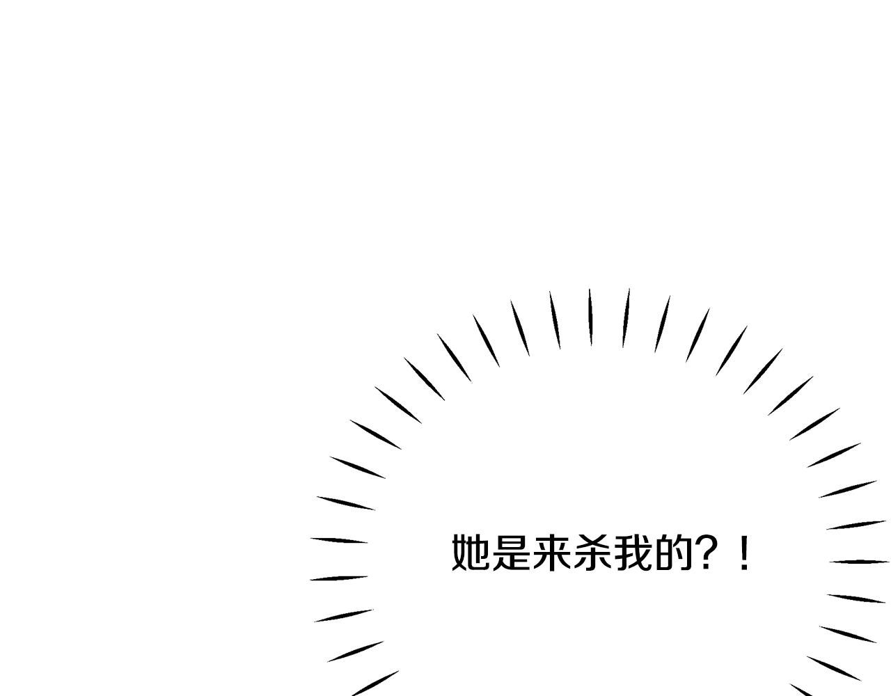 第28话 遇刺66
