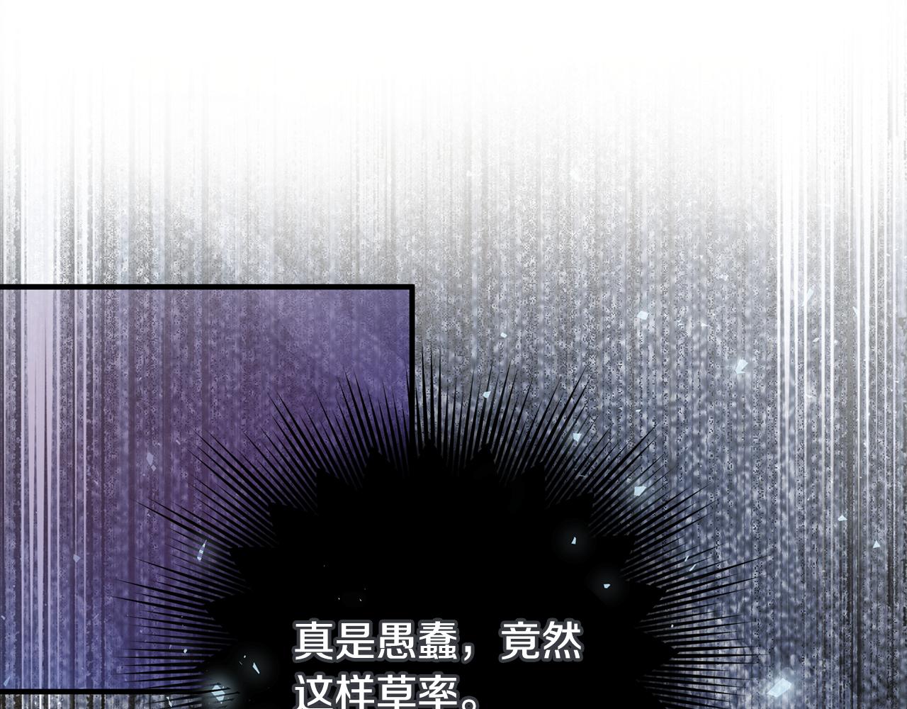 第28话 遇刺69