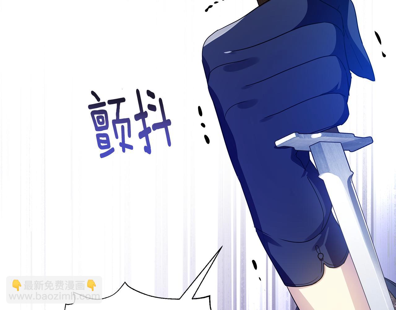 第28话 遇刺71