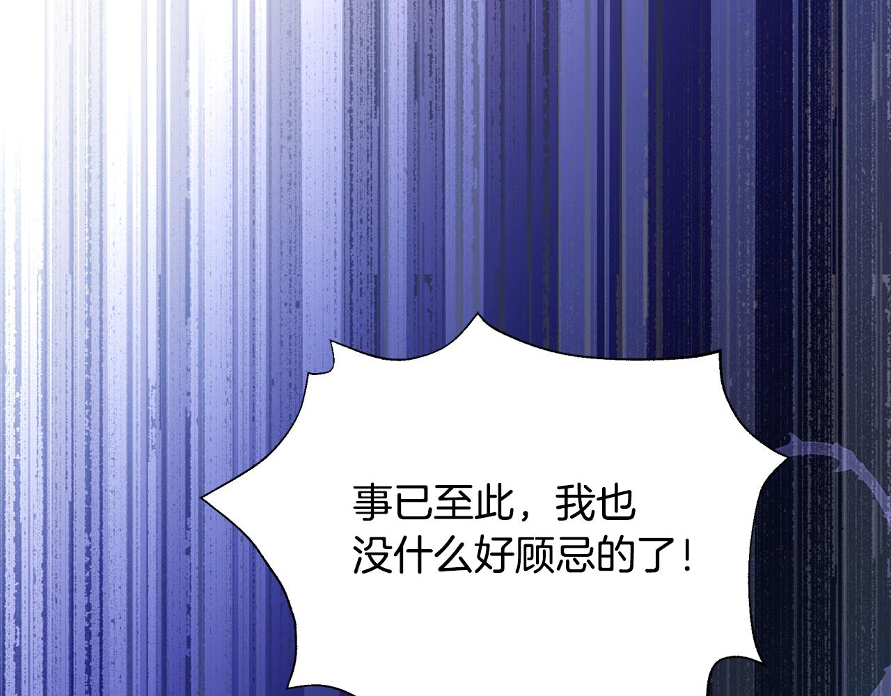第28话 遇刺73
