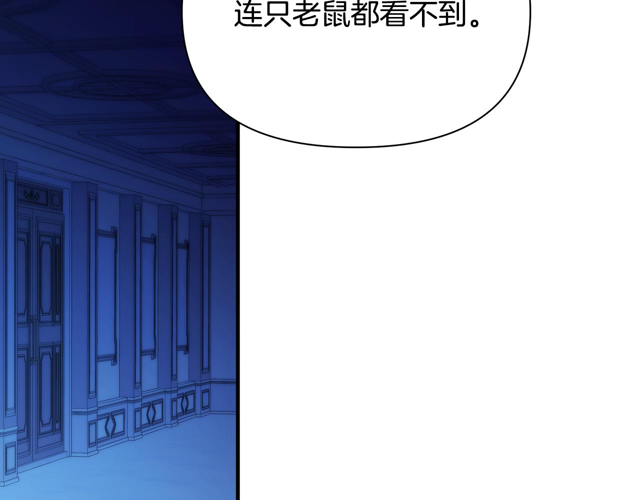 第28话 遇刺8