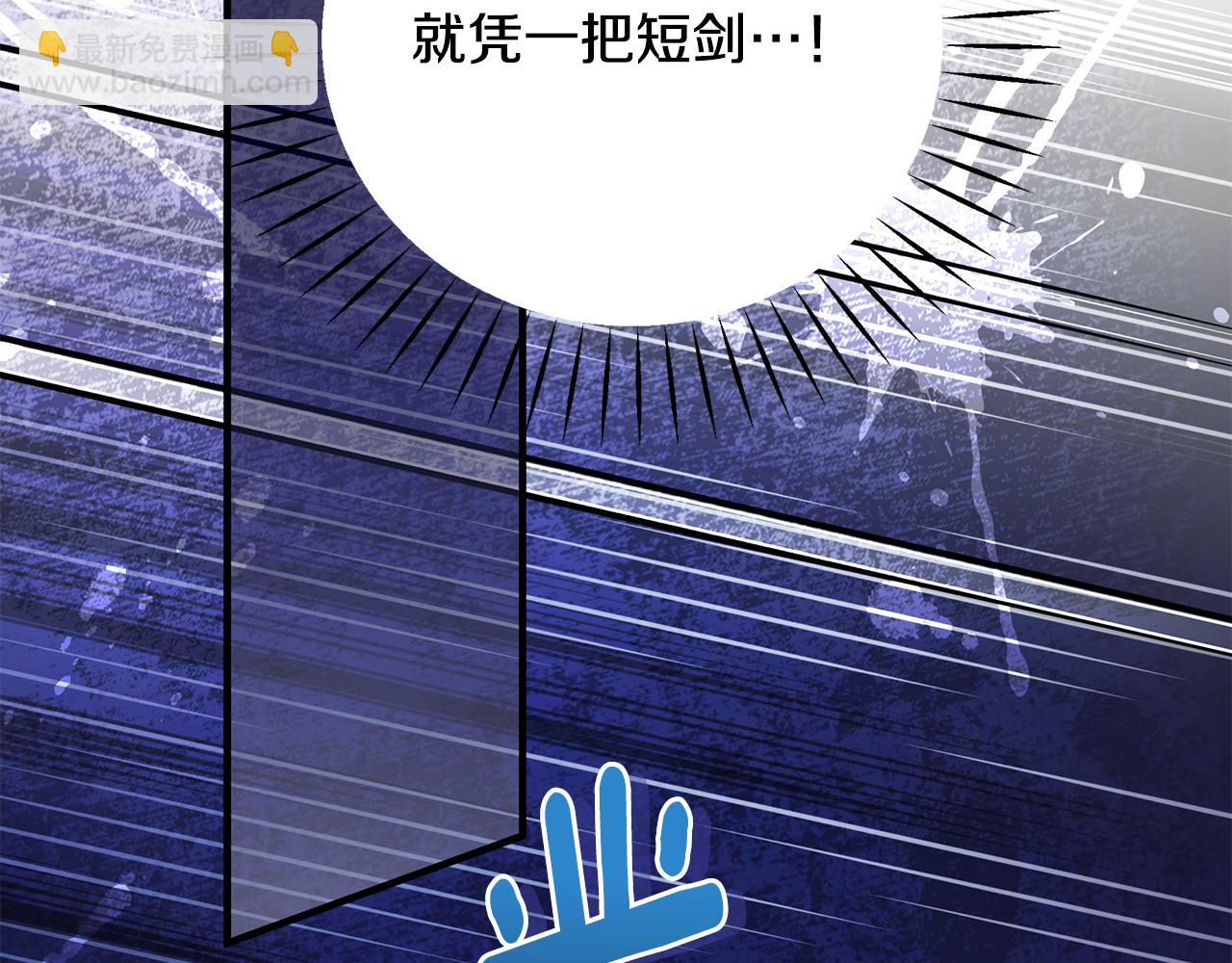 第28话 遇刺82