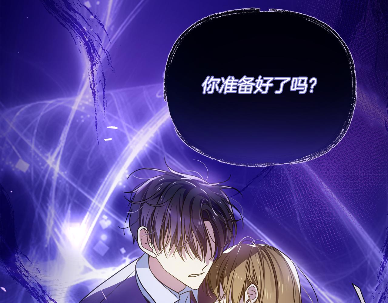 第28话 遇刺95