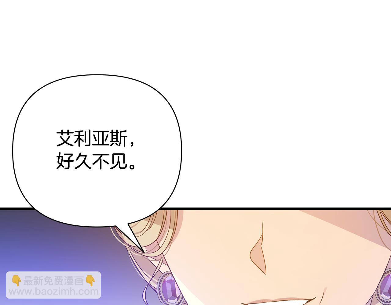 第21话 合作108