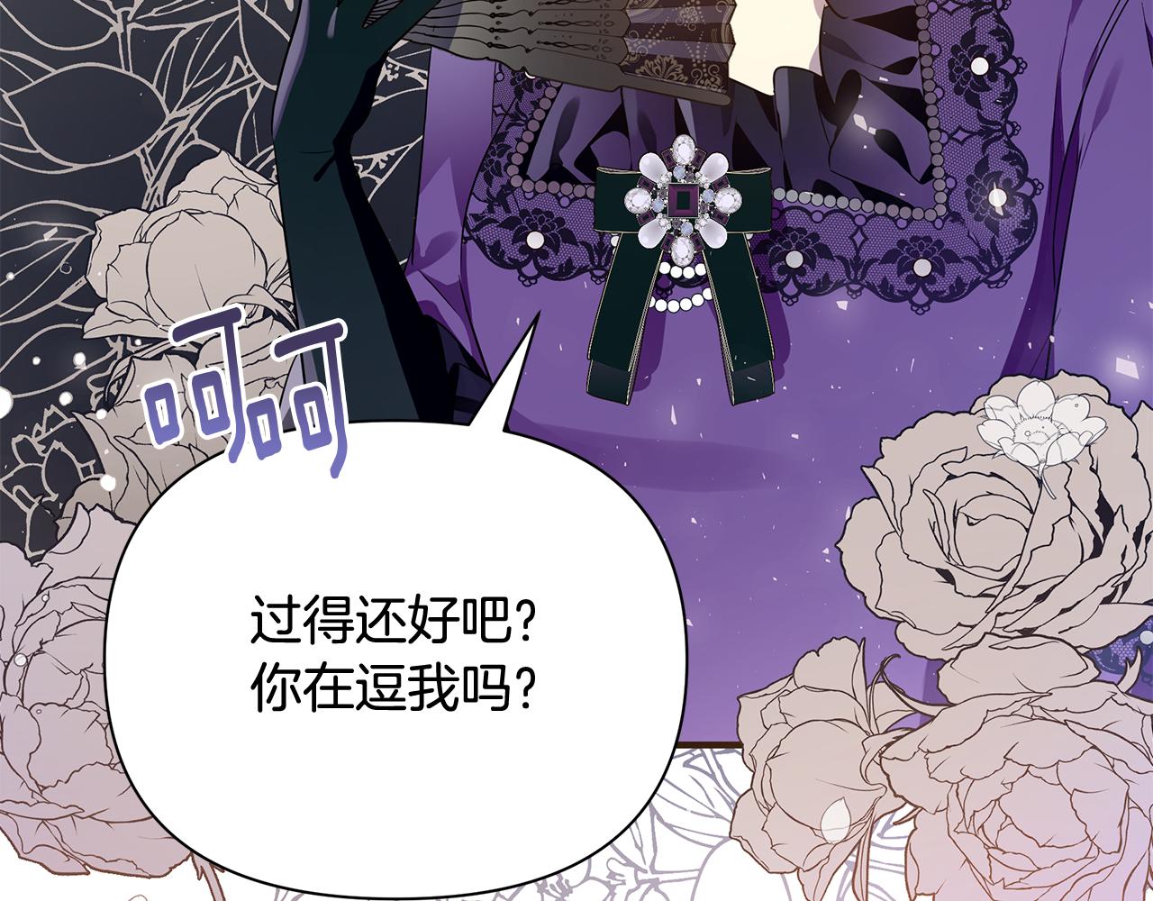 第21话 合作117