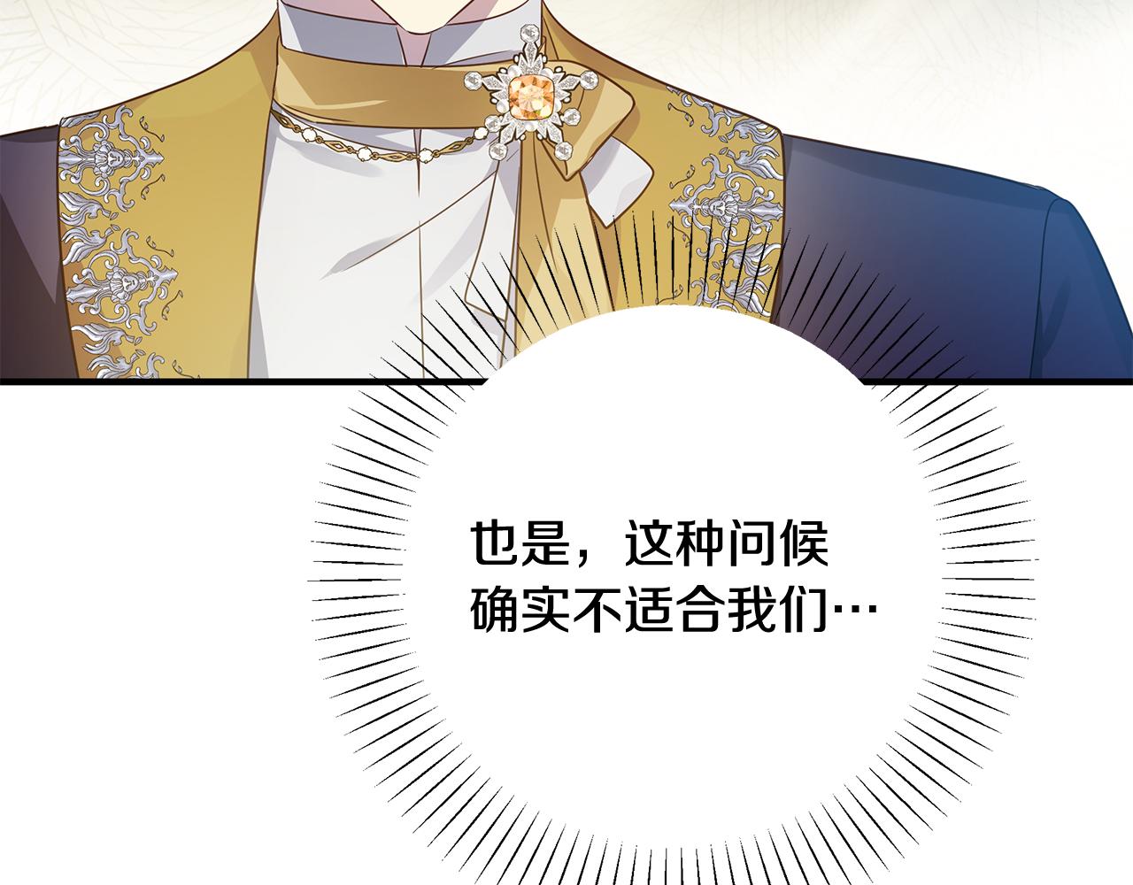 第21话 合作120