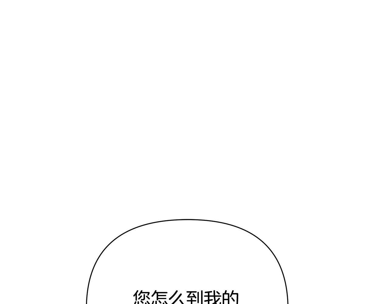 第21话 合作122