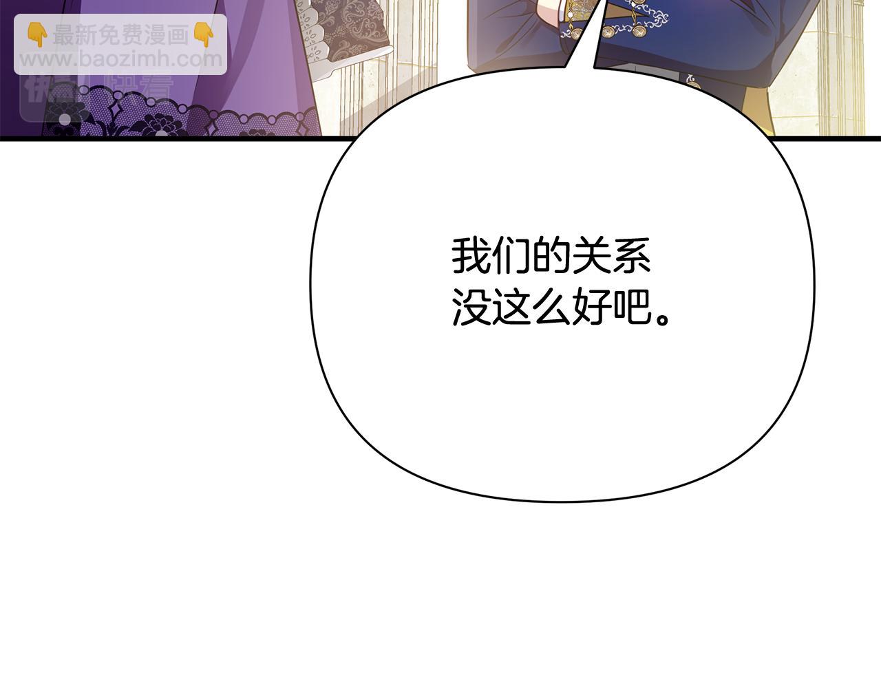 第21话 合作124