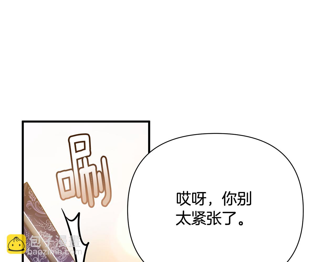 第21话 合作125