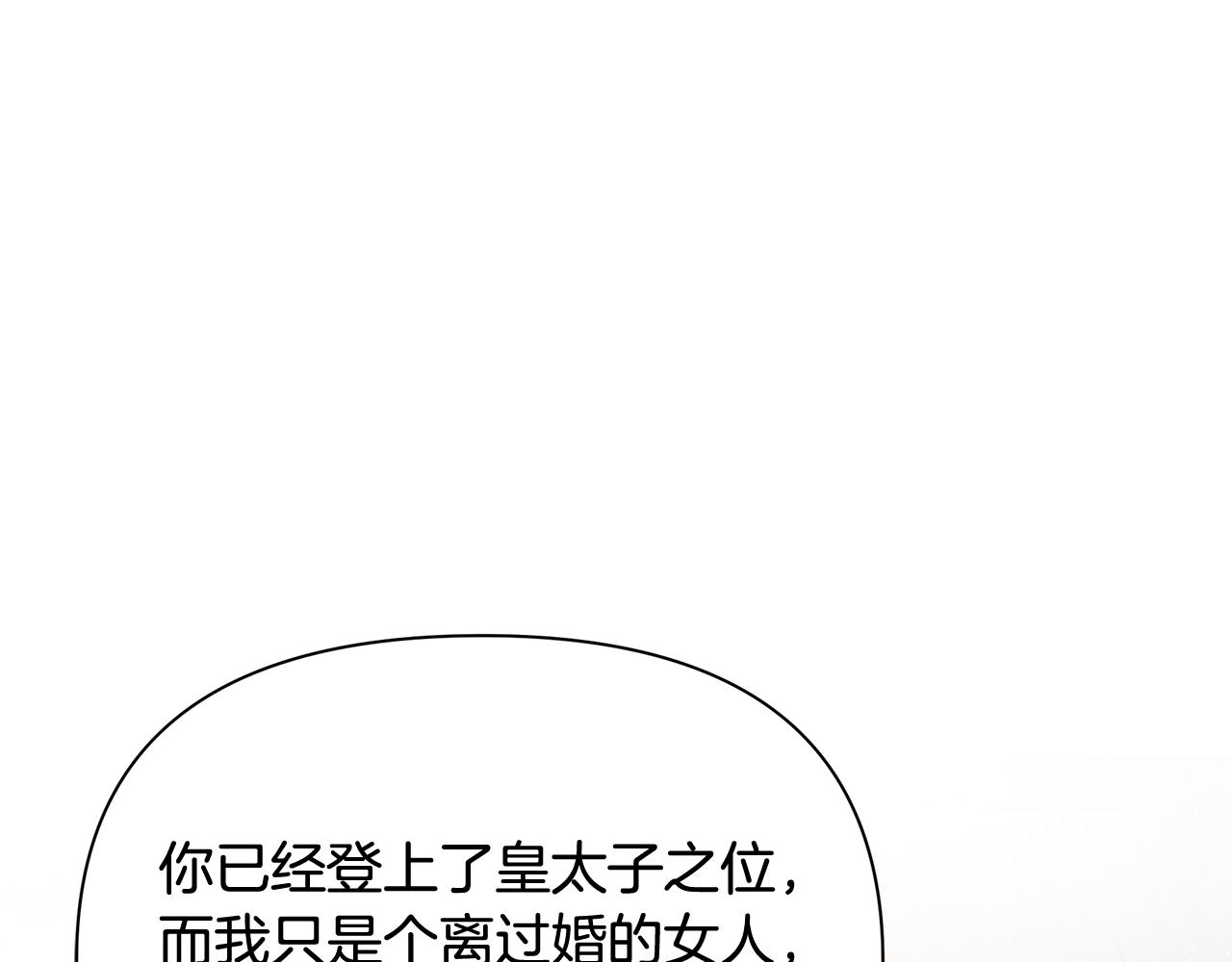 第21话 合作127